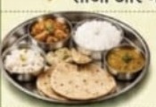 सिंपल थाली